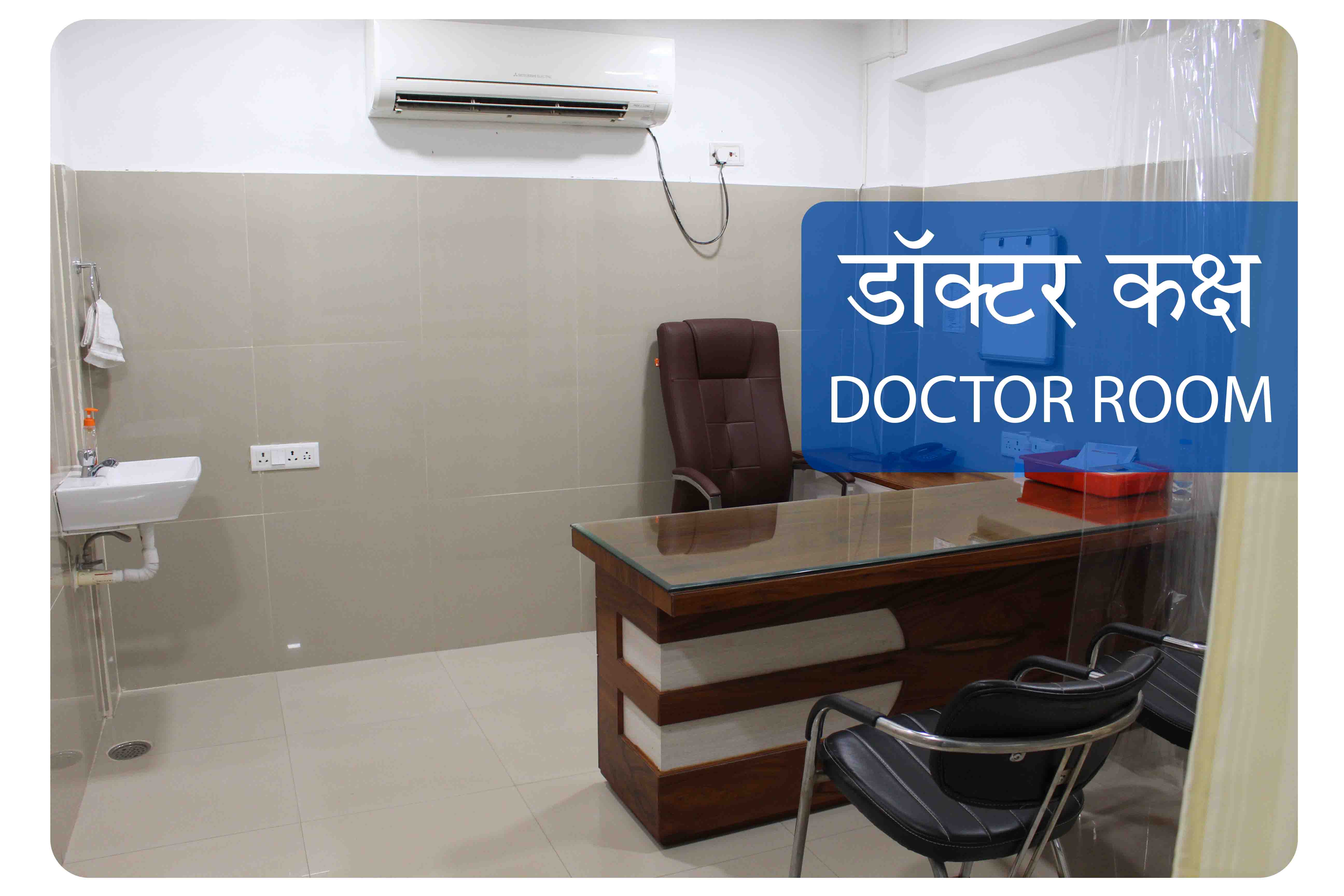  Best Neurology Hosital in bilaspur Chhattisgarh
